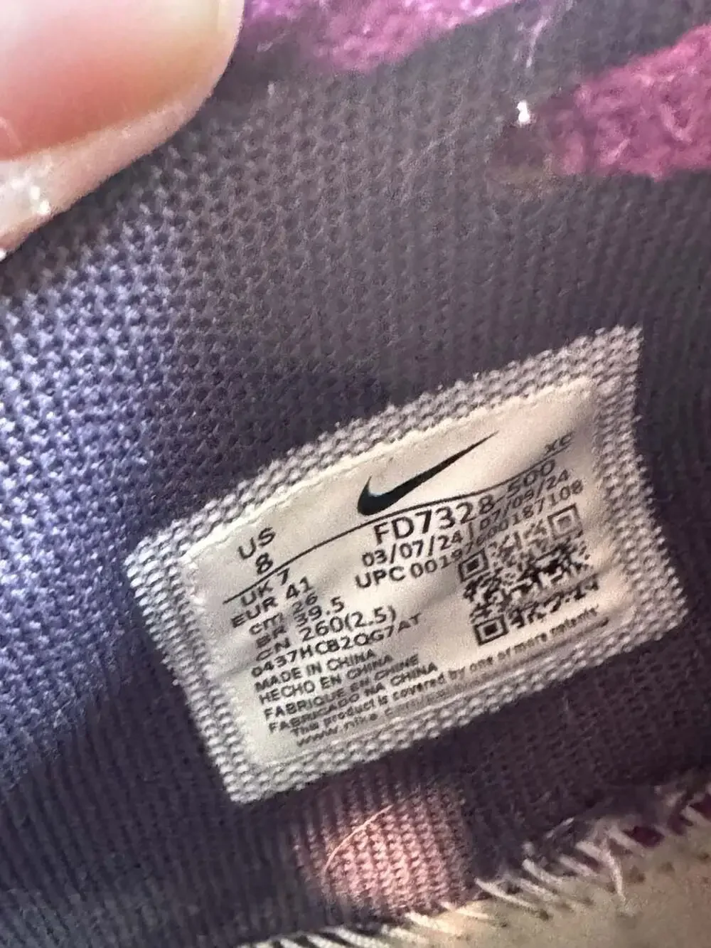 Nike ja “stargazer”